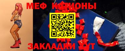наркотики Сланцы