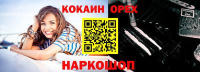 трава Севастополь