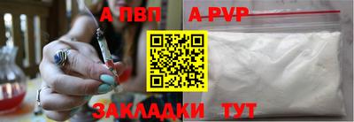 наркотики Сланцы