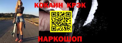 мяу мяу кристалл Свободный