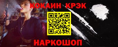 трава Севастополь