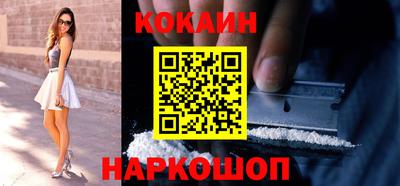 экстази Славянск-на-Кубани