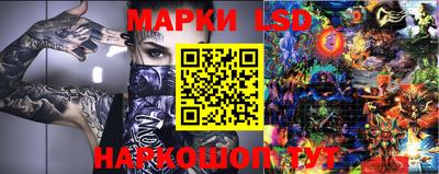 наркотики Сланцы