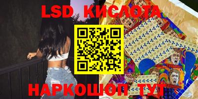 экстази Славянск-на-Кубани