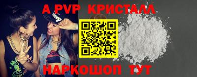 наркотики Сланцы