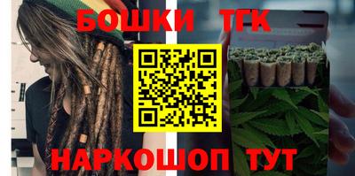наркотики Сланцы