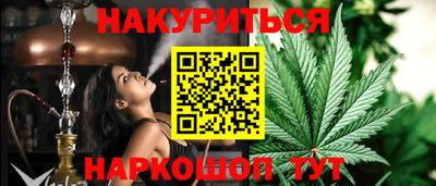 трава Севастополь