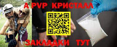 наркотики Сланцы