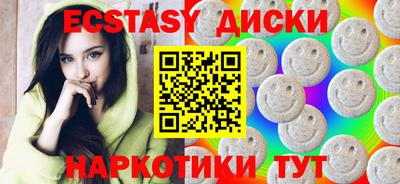 трава Севастополь