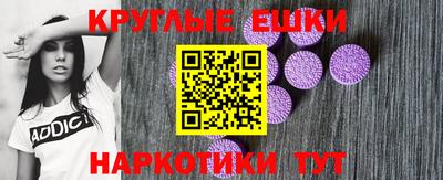 мяу мяу кристалл Свободный