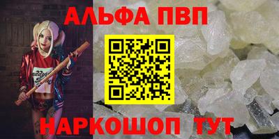 трава Севастополь
