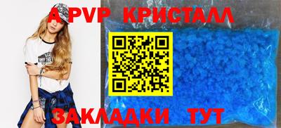 наркотики Сланцы