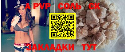 мяу мяу кристалл Свободный