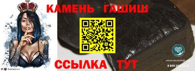 наркотики Сланцы