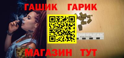 наркотики Сланцы