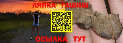 наркотики Сланцы