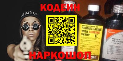 трава Севастополь
