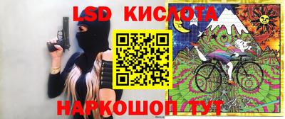 наркотики Сланцы