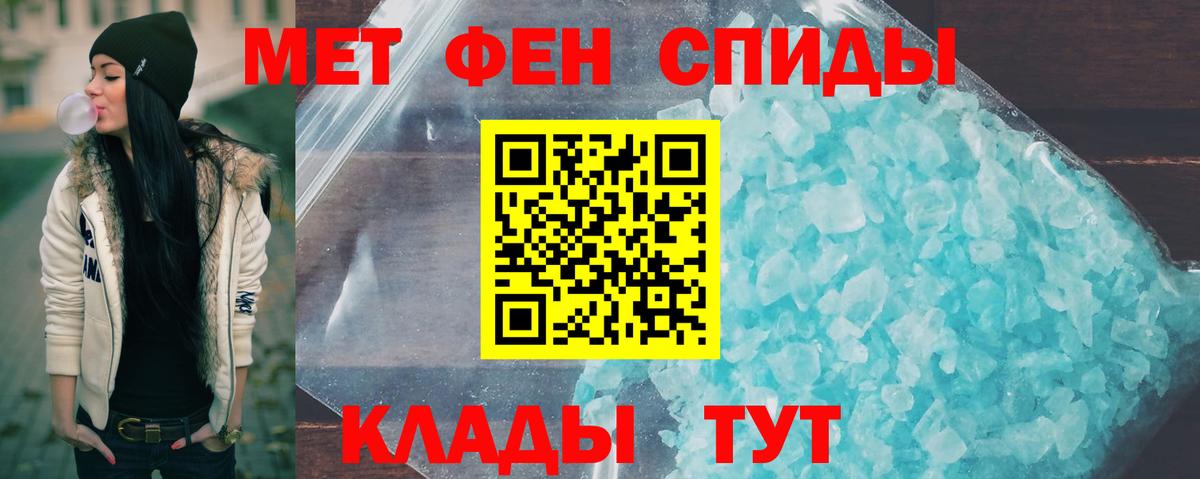 Метамфетамин винт  Вход с VPN  Нурлат 