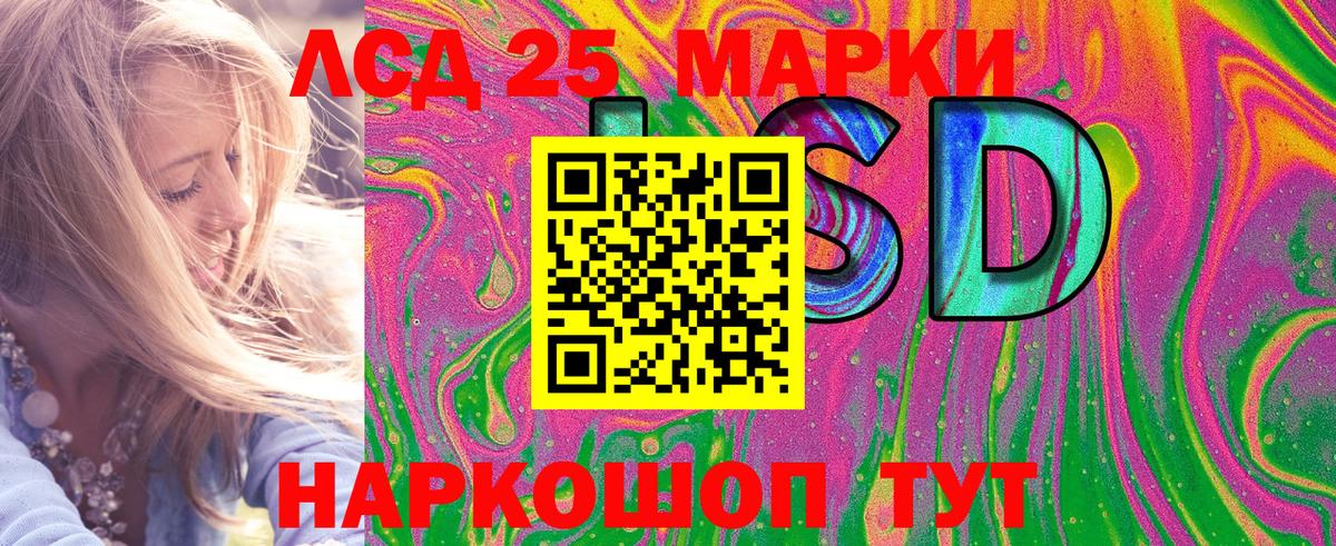 Марки N-bome  Марки 25I-NBOMe 1,8мг  Нурлат  Вход с VPN  Марки 25I-NBOMe 1,8мг 