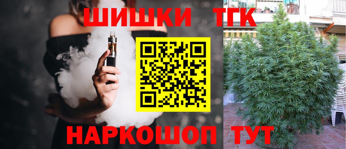 Марихуана LSD WEED Нурлат