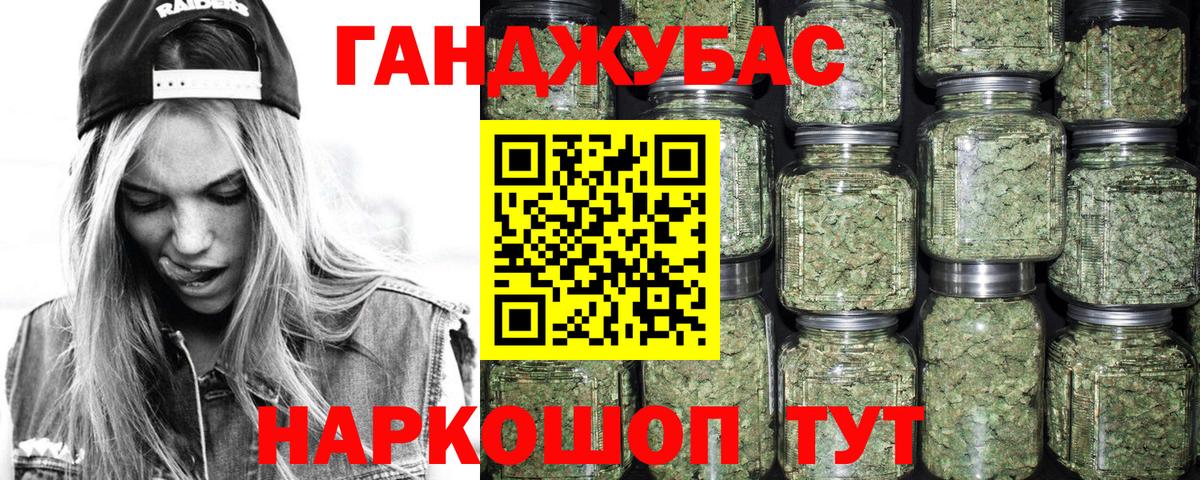 Нурлат  Марихуана сатива  Каннабис LSD WEED  Вход с VPN  Шишки марихуана тримм 